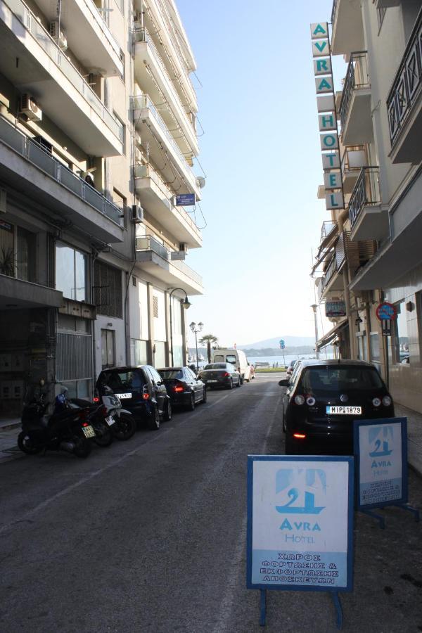 Hotel Avra Volos Esterno foto